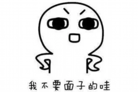 石渠讨债公司成功追讨回批发货款50万成功案例