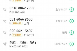 石渠讨债公司成功追回拖欠八年欠款50万成功案例