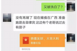 石渠企业清欠服务